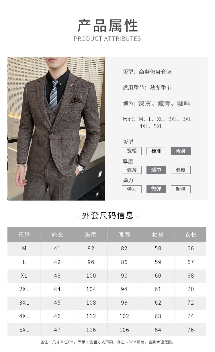 Men Professional Business 3-piece Suit